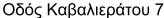 MOULINEX FT260811 - Коршаған ортаны қорғауға ат салысыңыз! - 31