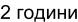 MOULINEX FT260811 - Коршаған ортаны қорғауға ат салысыңыз! - 65