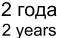 MOULINEX FT260811 - Коршаған ортаны қорғауға ат салысыңыз! - 105