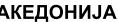MOULINEX FT260811 - Коршаған ортаны қорғауға ат салысыңыз! - 64