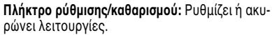 LG E12EK - Ασύρματο τηλεχειριστήριο - 3
