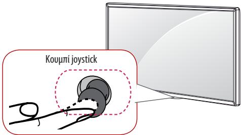 LG 32LF510B - ΣΗΜΕΙΩΣΗ - 1