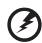 ACER ICONIA TAB W700, ICONIA TAB W700P, ICONIA W700 - Connector l'alimentation - 1
