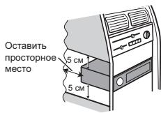 PIONEER DEH-150MP - Установка - 2