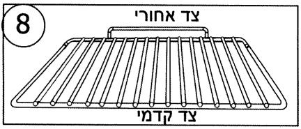 SAUTER MIL751 - תפְרָה בַרִי הַעֹלְרָה - 1