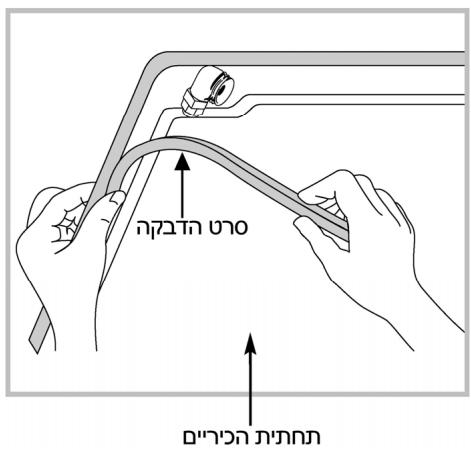 SAUTER G6500BN - תְרָה בַרִי - 2