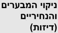 SAUTER G6500W - תְקּרָה אַלְבָר - 2