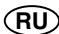 RYOBI RBC-254FC - GARANTIE - CONDITII - 2