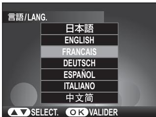 FUJIFILM REAL 3D V1 - Le Menu principal - 2