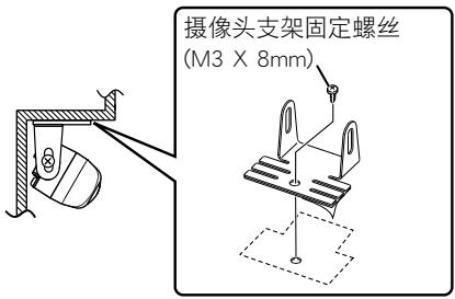 KENWOOD CMOS-310 - 安装摄像头 / 调节角度 - 5