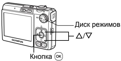 OLYMPUS C520 - Режимы съемки - 2