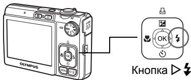 OLYMPUS C520 - Об экране настройки даты и времени - 3