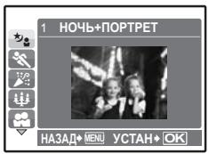 OLYMPUS C520 - Режимы съемки - 1