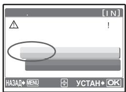 OLYMPUS X820 - YdaJIeHHe BCex CHIMKOB - 1