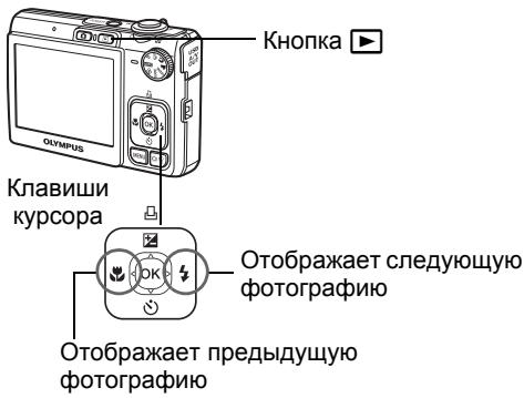OLYMPUS X820 - a. HaxmTe KhONky - 1