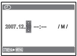 OLYMPUS X820 - c. HaxmTe KhONKn / n V, yTO6bl Bbl6paTb [M]. - 2