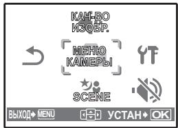 OLYMPUS X820 - b. BcTaBbTe aKKymyIaTOp n KapTy xd-Picture Card (dONOJIHnTeJIbHo). - 6