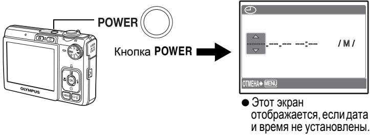 OLYMPUS X820 - b. HaxmTe KhONky POWER. - 1