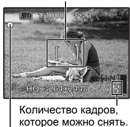 OLYMPUS X820 - b. ΦokycnpoBka. - 3