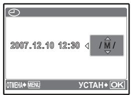 OLYMPUS X820 - c. HaxmTe KhONKn / n V, yTO6bl Bbl6paTb [M]. - 4