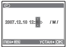 OLYMPUS X820 - c. HaxmTe KhONKn / n V, yTO6bl Bbl6paTb [M]. - 3