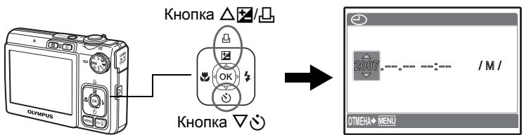 OLYMPUS X820 - a. HaxmTe KhoNkI  /, n V, yTo6bl Bbl6paTb [I]. - 1