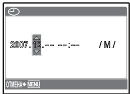 OLYMPUS X820 - c. HaxmTe KhONKn / n V, yTO6bl Bbl6paTb [M]. - 1