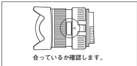 OLYMPUS PPO-E04 - 1)ZUIKO DIGITAL ED 7-14mmご使用の場合 - 3