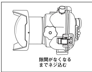 OLYMPUS PPO-E04 - 防水プロテクタへの取付け方 - 6