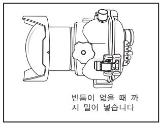 OLYMPUS PPO-E04 - 방수 케이스에 부착 방법 - 6
