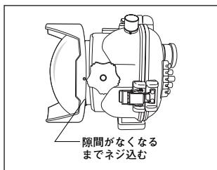 OLYMPUS PPO-E04 - 防水プロテクタへの取付け方 - 2