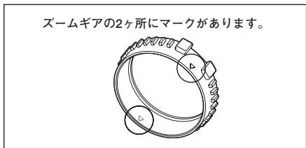 OLYMPUS PPO-E04 - 1)ZUIKO DIGITAL ED 7-14mmご使用の場合 - 4