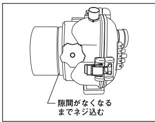 OLYMPUS PPO-E04 - 防水プロテクタへの取付け方 - 4