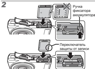 OLYMPUS VR-325 - Bctabka 6atapen n Kaptbi naamtn SD/SDHC (npno6petaetc oTdeNbHo) - 2