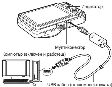 OLYMPUS VR-325 - Cbpb3BaHe Ha foToanapata - 1
