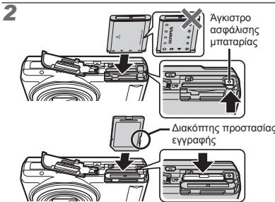 OLYMPUS VR-325 - Tonoetnon nts umatapias kai nts kapras auynns SD/SDHC (diariEvtaui exwpiota) - 2