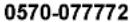 ROWENTA CG3808 ADAGIO,  CT3818 ADAGIO - Retailer name &amp; address: - 25