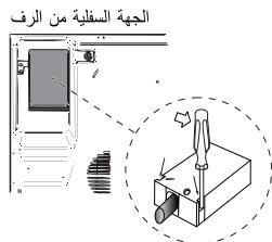 INDESIT VRM640MIX - اللوحةСПهائية - 1
