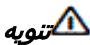 KARCHER SC2 PREMIUM, SC2, SC2 EASY FIX PREMIUM, SC2 EASY FIX PREMIUM BLANC - jgljllc o0g>gall jgoJll - 1