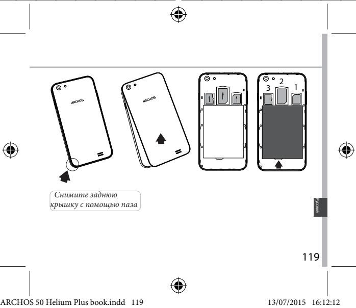 ARCHOS 50 HELIUM PLUS - 2