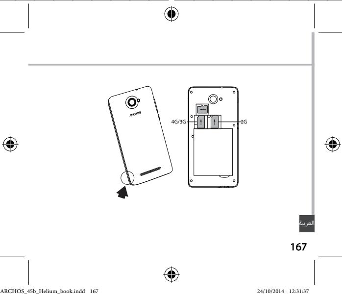 ARCHOS HELIUM 45B - aJduwUd - 2