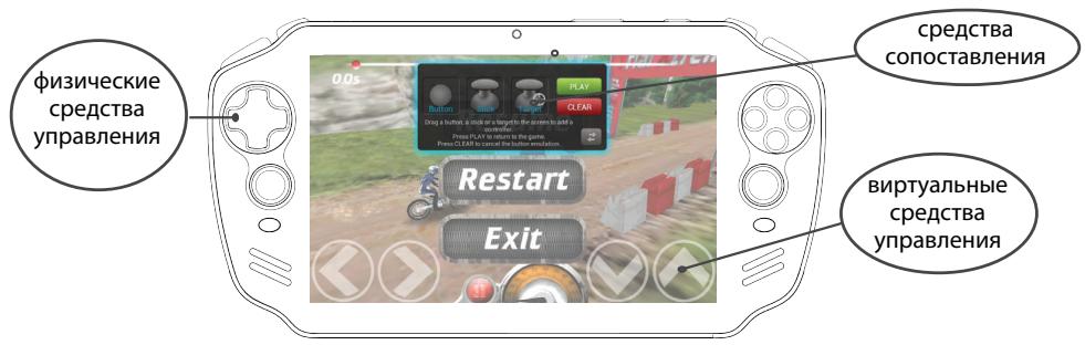 ARCHOS GAMEPAD 2 - ARCHOS mapping tool - 1