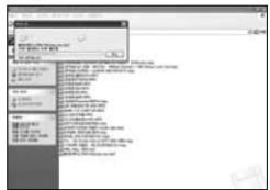 MPMAN MP-AV20 - Pour télécharger un fichier du PC au baladeur - 2