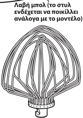 KITCHENAID 5KSM7580,  5KSM7580XEMS - Mépn kai xapaktnpioTiká - 3