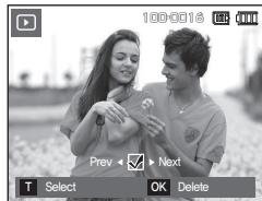 SAMSUNG I8 PINK - Delete button - 3