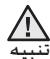 SAMSUNG RT561EBSM - فك ملحقاتesthesia - 16