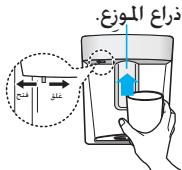 SAMSUNG RT561EBSM - فك ملحقاتesthesia - 7