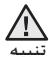 SAMSUNG RT561EBSM - التحضر لتركيبesthesia - 7