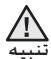 SAMSUNG RT561EBSM - فك ملحقاتesthesia - 10