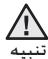 SAMSUNG RT561EBSM - التحضر لتركيبesthesia - 4